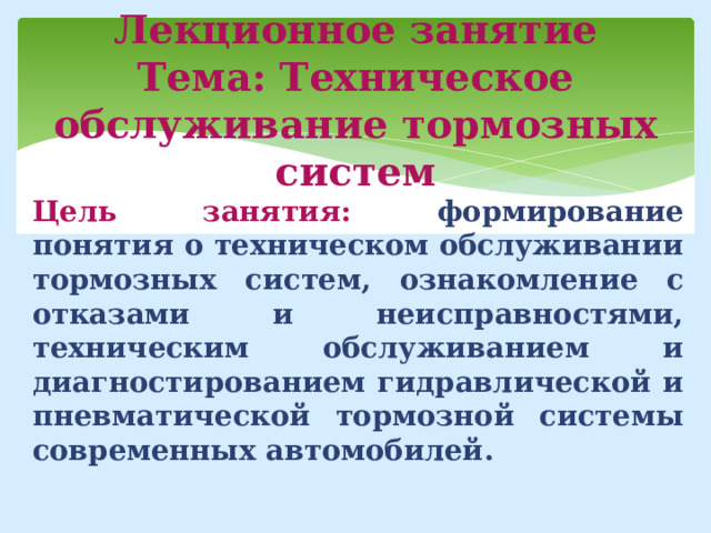 Техническое обслуживание и ремонт трубопроводной арматуры презентация