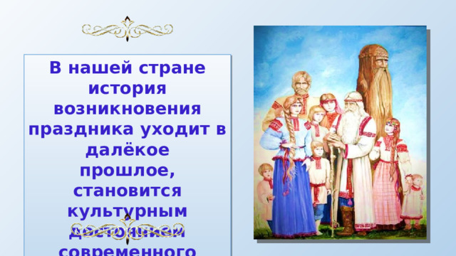 Разговор о важном 2 октября. Современные презентации. Проект разговоры о важном картинка для презентации. День отца разговор о важном презентация. Разговоры о важном 2 класс день отца презентация.