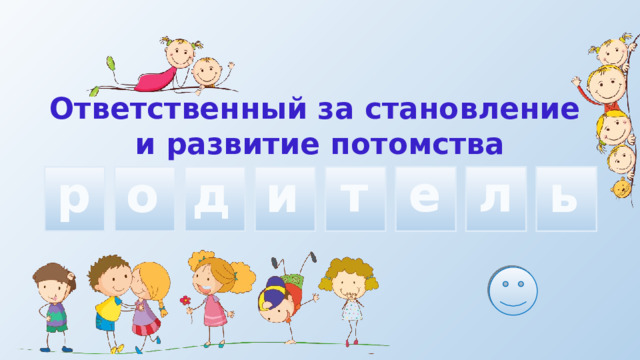 Разговор о важном цикл классных часов 3 класс с презентацией