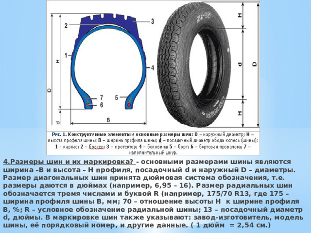 Что обозначается 40 в маркировке cd rw диска 40х12х48