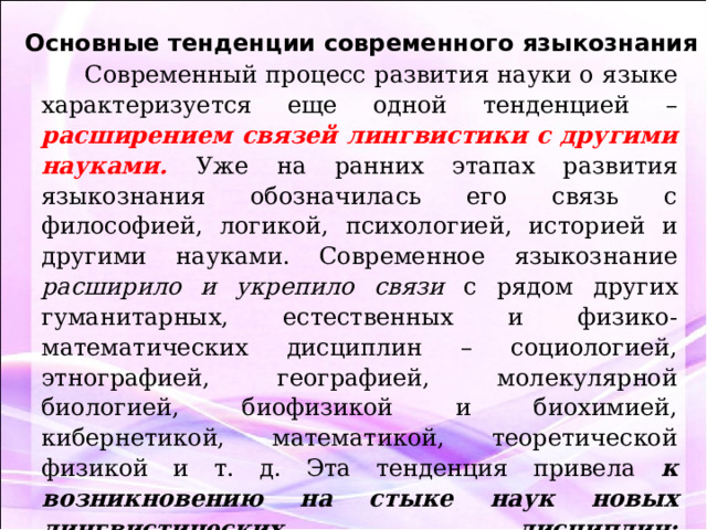 Пониженный аппетит неустойчивый стул с тенденцией к послаблению характерны для гастрита