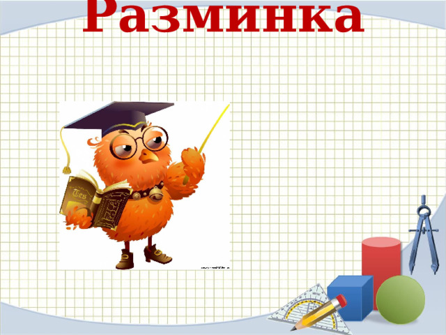 За минуту от бревна отпиливают метр за сколько минут распилят бревно 5 метров