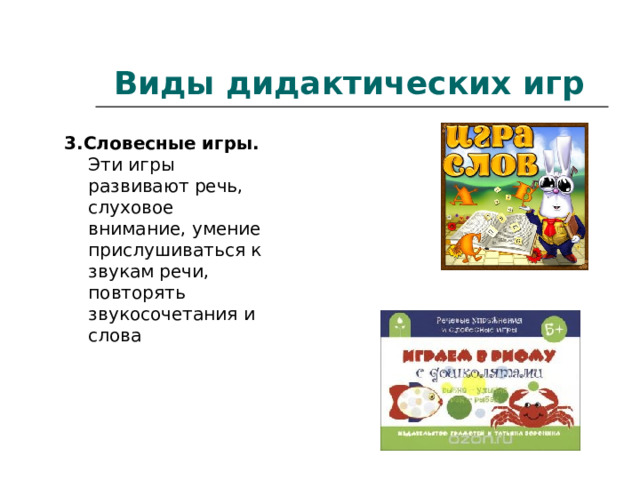 Прислушиваясь к звукам в доме таинственный посетитель продвигался дальше по коридору