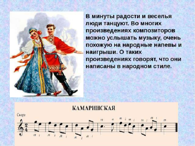 Цыганская полька схема танца