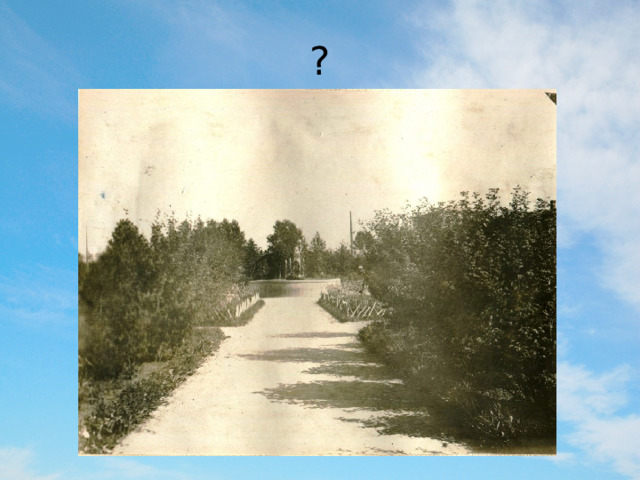 ? 