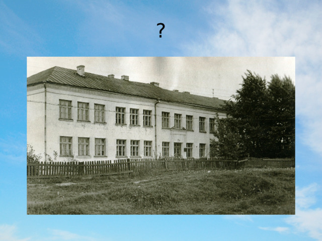 ? 