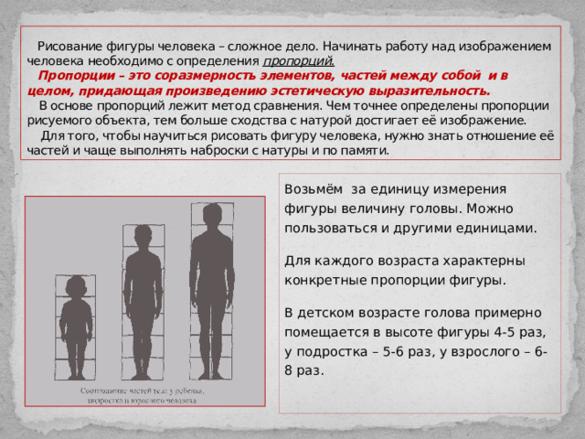 Программа определения возраста по лицу для андроид