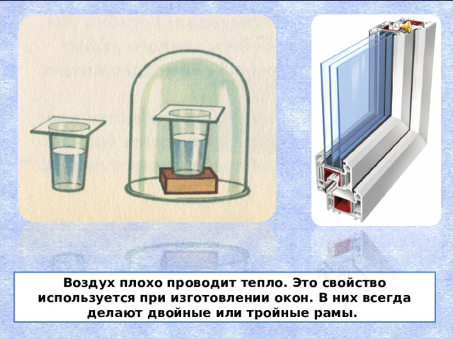 Почему воздух плохо проводит тепло: основные причины и объяснение