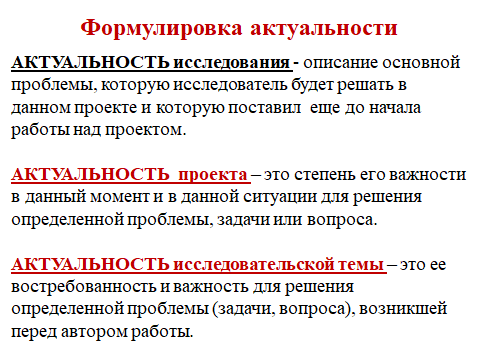 Организационно-партийная работа в современной политической партии РФ: региональн