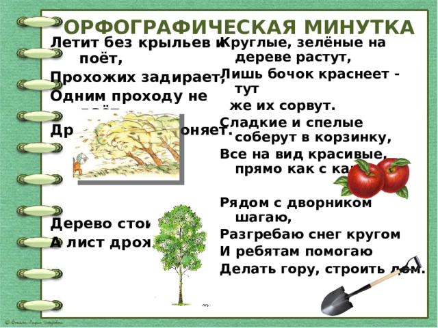 Их комната спелых абрикосов сотрет с доски к четыремстам грузовикам петь звонче