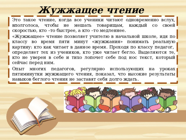 А старик расхаживал по комнате и то вполголоса