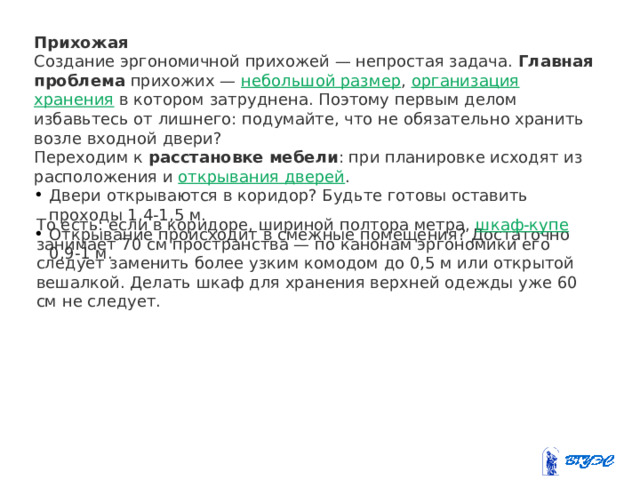 38 неделя беременности хочется по большому в туалет форум