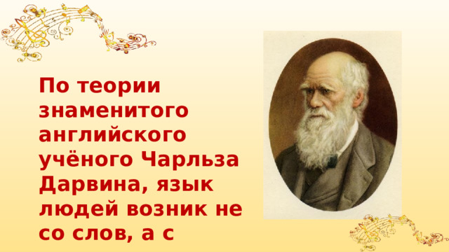 Разговор о важном 4 кл 27 ноября