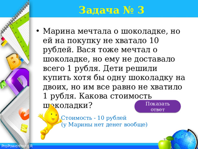 Нет настроения съешь шоколадку не помогает запей коньяком картинки