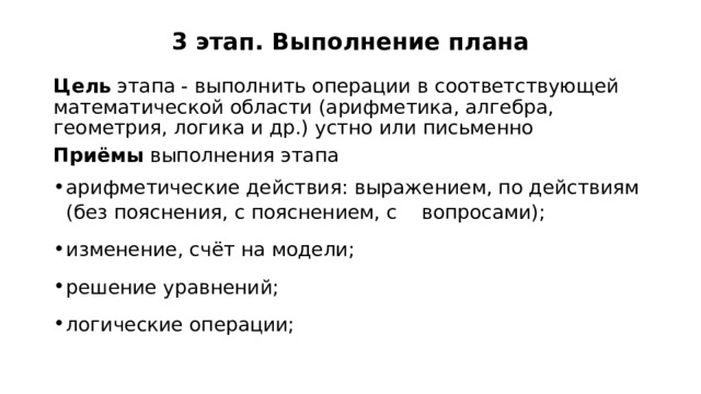 Каким термином обозначаются авторские пояснения комментирующие действия персонажей выходя из кухни