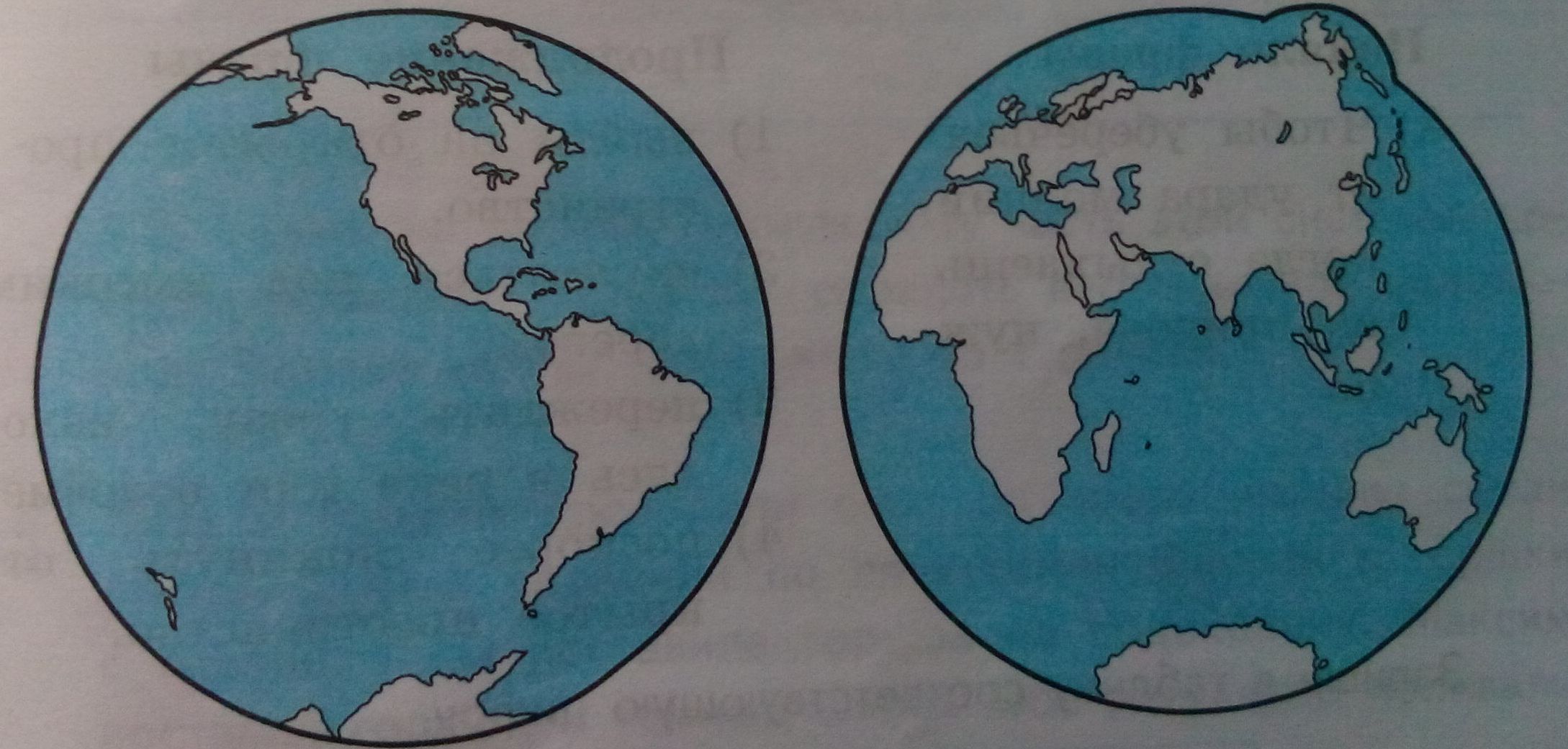 Материки на карте. Нарисовать Южные материки. Какой океан отмечен на рисунке знаком вопроса. Мир глазами географа. Карта материков южного полушария