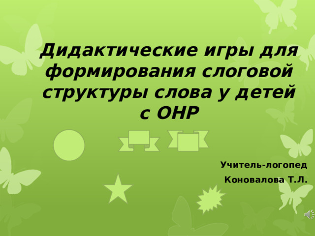 На столе разложены карточки какое самое маленькое число можно получить выкладывая их в ряд