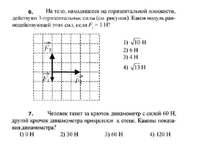 6. 7. 