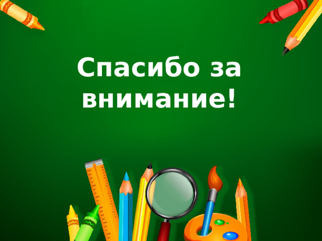 ЦВЕТОВЕДЕНИЕ" НРЦРО
