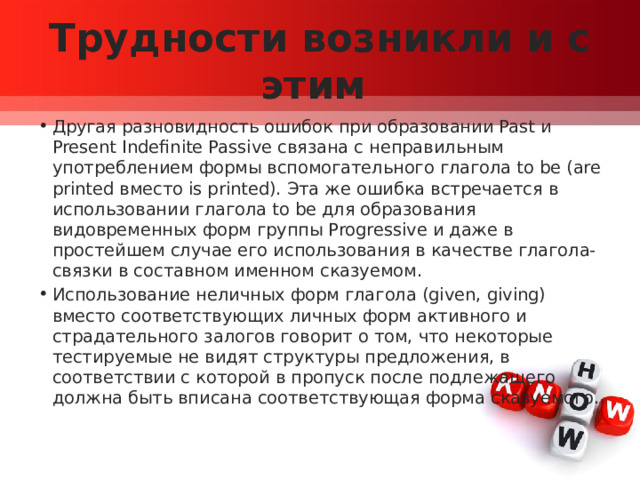 Форма руководства не соответствующая демократическому стилю какая