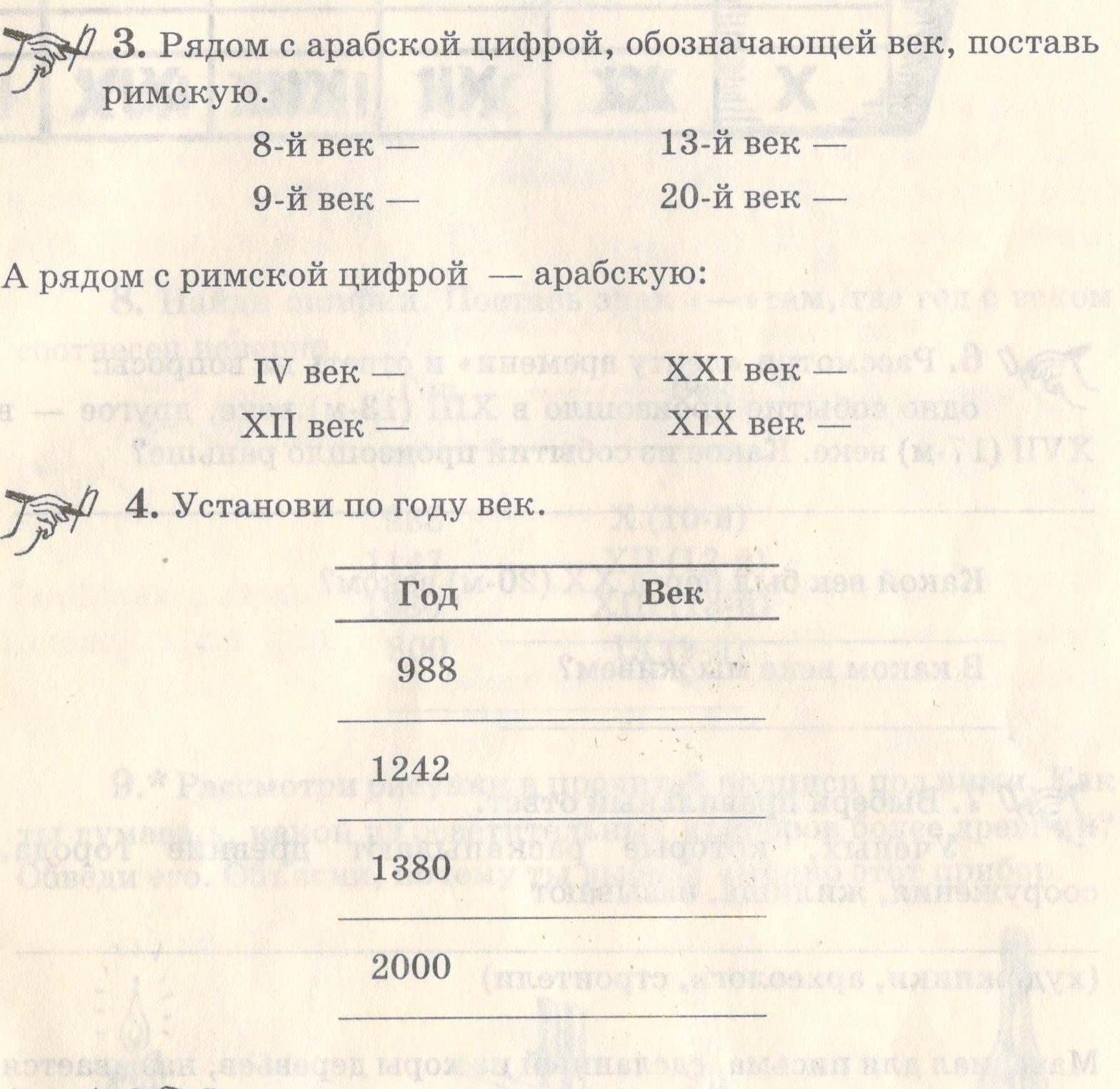 Адаптированная рабочая программа по истории 7 класс (8.1)