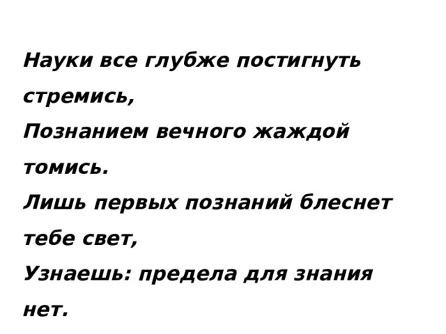 Как с помощью счетчика измерить мощность электрического прибора и мощность