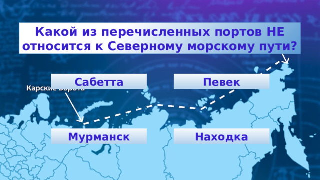 Россия мировой лидер атомной отрасли презентация