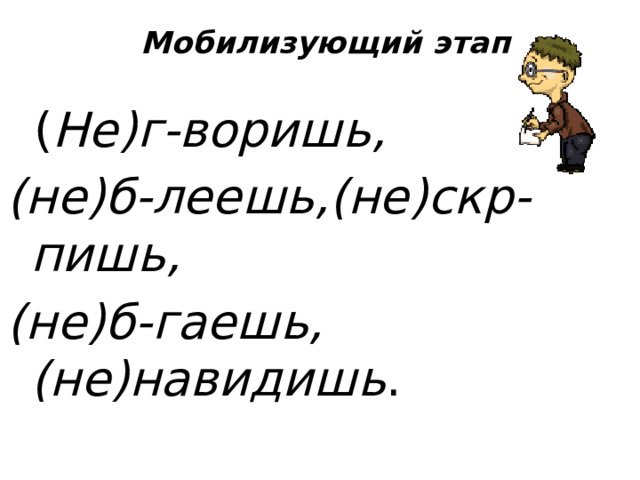 Море зеркало уважение контроль какое слово лишнее