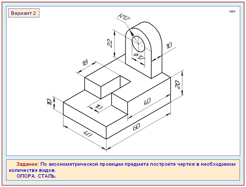 Технический рисунок опоры