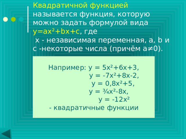 Минимальный участок изображения цвет которого можно задать независимым образом называется