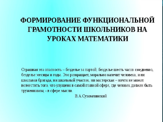 Математическая грамотность 8 класс ремонт комнаты