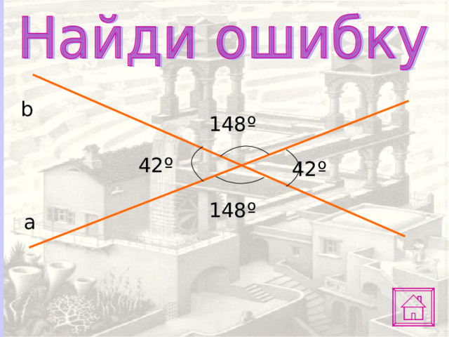 b 14 8 º 4 2 º 4 2 º 14 8 º a 