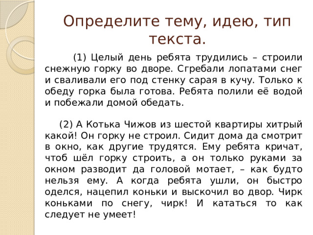 Только ребята ушли на обед зайка забрался на табурет