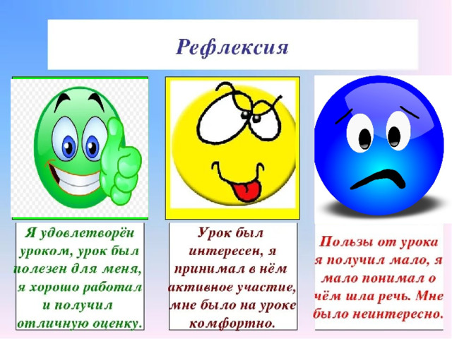    Домашнее задание:   (На отдельных листах) “Письмо в будущее”. Прожив и прочувствовав” сегодняшний урок, напишите письмо своему будущему ребенку, о том, что он должен знать, что делать, как себя вести, чтобы снизить риск мутаций у себя и будущих потомков.  