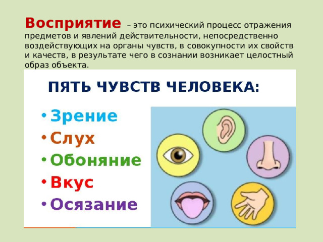 Как называется нарушение зрения при котором зрительное восприятие человека соответствует рисунку 3