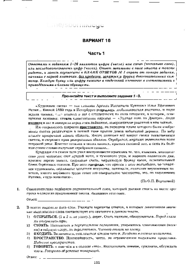 п и ш и  в  г у г л е  t.me/sbornikiege 
