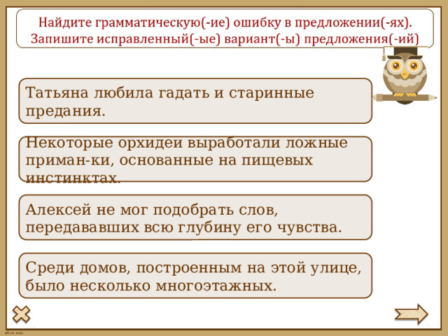 Среди домов построенными на этой улице было несколько многоэтажных