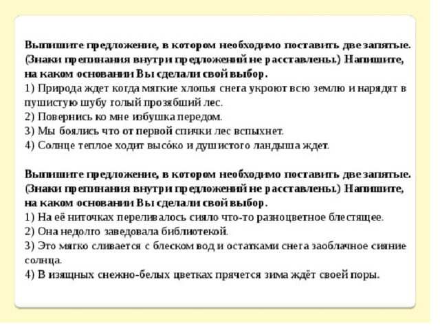 Разрывающее усилие p приложено к плоскому деревянному образцу сечением 2x4 см