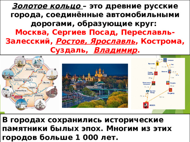 Москва золотой город расстояние. Москва золотой город расстояние. Москва золотой город расстояние. Москва золотой город расстояние. Москва золотой город расстояние.