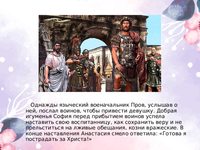 Кто такие вертовские