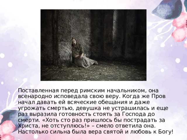 Кто такие вертовские