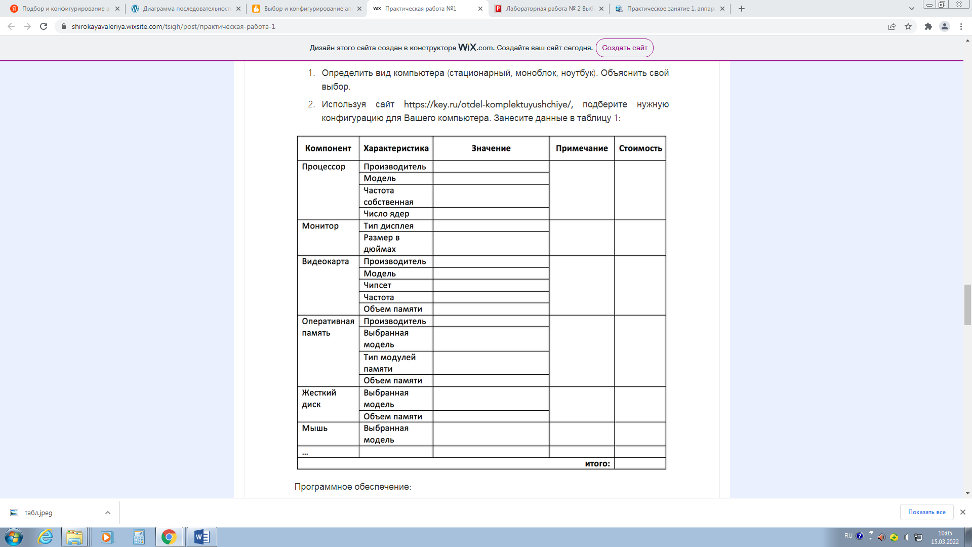 Практические работы 1-15