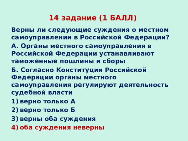 План подготовки к огэ по обществознанию 2023