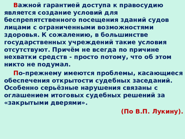 Ошибка создания каталога по причине неправильный путь к файлу