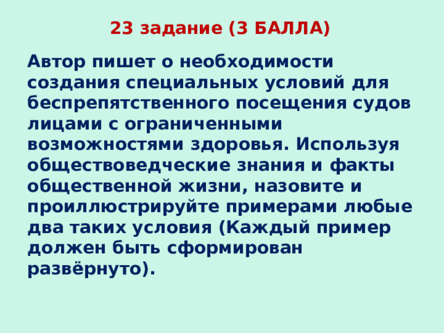 Какой вид искусства символизирует данное изображение используя обществоведческие знания