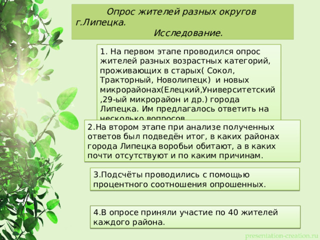 При опросе жителей возможны ответы да нет не знаю нарисуйте дерево вариантов