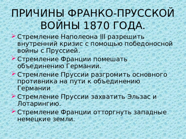 Назовите причины франко