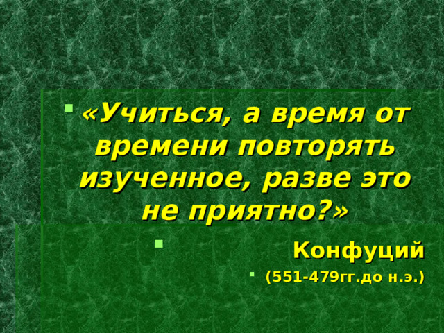 Государства востока традиционное общество в эпоху раннего нового времени презентация 8 класс