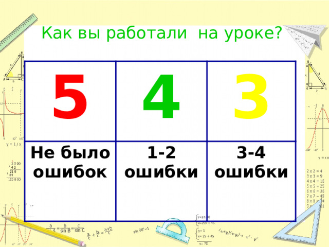 Сколько будет 14 умножить на 7. Таблица умножения на 7. Умножения на 10000000000 таблица умножения. Таблица умножения Смешарики. 45 Сантиметров 4 дециметра 5 сантиметров.