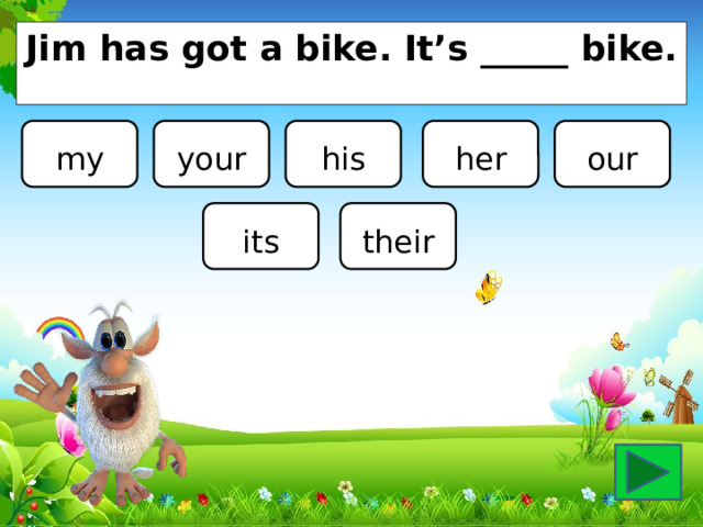 Jim has got a bike. It’s _____ bike. my your his her our its their 